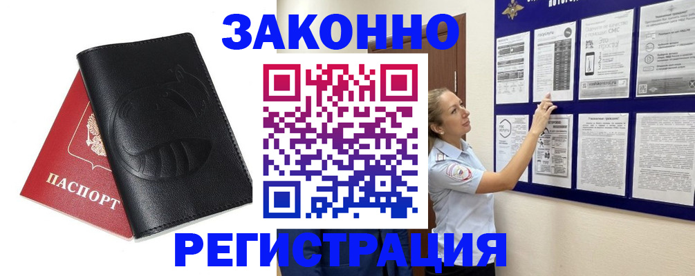 регистрация для школы в Люберцах